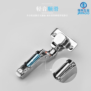 Jiehao Cabinet Door Hinges Stainless Steel Full Surface Soft Closing Disengagement Hinge Hardware Accessories - Product Image 4