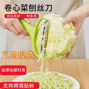 Multi-functional Vegetable Cutter 18x12x4cm Peeler Shredder For Cabbage Lettuce Kitchen Use - Product Image 2