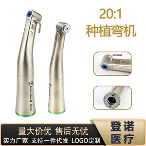 หัวกรอฟัน SuperMax X-SG20 อัตราทด 20:1 สำหรับการผ่าตัดฝังรากเทียม - Product Image 5