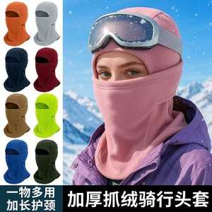 Cycling Balaclava Fleece Neck Warmer Adjustable Headgear Cold Proof Unisex Outdoor Gear - Product Image 2