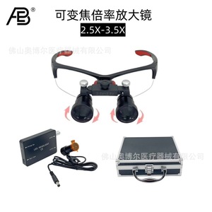 Ab Dental Magnifying Glasses 2.5X-3.5X Zoom With Led Headlight For ENT And Nasal Surgery - Product Image 1