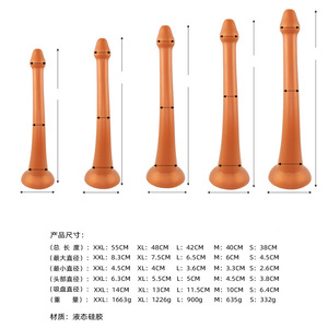 Grand plug anal en silicone en forme de queue de baleine, jouet sexuel souple pour masturbation féminine, vente en gros - Product Image 2