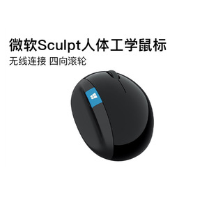 Ratón Inalámbrico Ergonómico de 100 mm, 5 Botones, 2.4 GHz, Tecnología Blue Shadow - Product Image 3