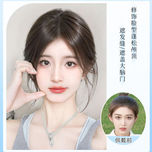 Peluca para mujer Bf276 con flequillo, densidad del 130%, corona alta, línea de cabello natural, fibra Kanekalon, cabello sintético para dar volumen y textura - Product Image 3