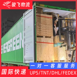 Shenzhen Junfei Logistics International Express Delivery Bhutan Air Sea Freight Shenzhen Origin UPS TNT DHL FEDEX - Product Image 4