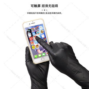 Nitrile Gloves <b>Black</b> 3mm Thick Oil Resistant Disposable Industrial Grade Non-Slip Food Grade Waterproof - Product Image 2