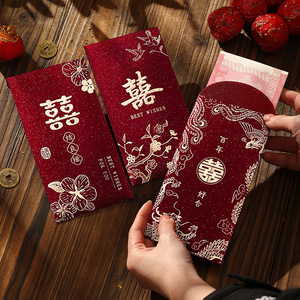 Creative "Double Happiness" Character Wedding <b>Red</b> Envelopes, Thousand Yuan Coins, Gift Money Bags for Newlyweds, Wedding <b>Red</b> - Product Image 3