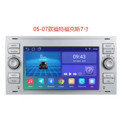 2DIN 7inch Wifi BT xe đa phương tiện cho FORD FOCUS II c-max S-MAX Galaxy Kuga Fusion Android đài phát thanh Máy nghe nhạc