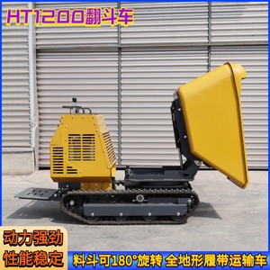 Mini <b>Dumper</b> Steel <b>Track</b> Diesel Hydraulic Self Propelled Construction Material Transport Vehicle - Product Image 4