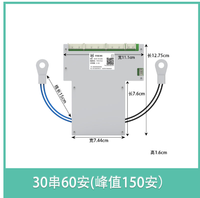 ANTBMS 21-30S 60A 110A 170A 220A 230A 340A 400A 420A Contrôle d'équilibrage efficace Protection de température Protection contre les courts-circuits