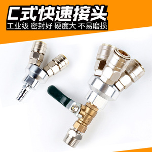 Quick Coupler Pneumatic Tee Connector Metal 1.0 Bar For Air Compressors And <b>Tools</b> - Product Image 3