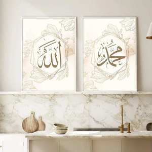 Décoration murale encadrée en porcelaine de cristal avec calligraphie <span class=keywords><strong>arabe</strong></span> pour projets d'aménagement intérieur modernes de maisons, hôtels et bureaux - Product Image 4