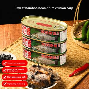 <span class=keywords><strong>ปลา</strong></span>ดิ้นทอดกระป๋องยี่ห้อกันจู้ 184 กรัม พร้อมถั่วดำปรุงรส อาหารทะเลพร้อมรับประทานสำหรับมื้อเร่งด่วนและโจ๊ก ขายส่ง - Product Image 2