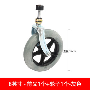 Wheelchair Front Wheel And Fork Assembly 6 7 8 Inch With Bearings For Replacement Repair High Carbon Steel - Product Image 2