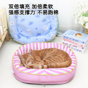 Summer Pet Cooling <b>Bed</b> Oval Waterproof Dog Cat <b>Bed</b> Polyester Fiber Fill Hand Wash Four Seasons Use - Product Image 3
