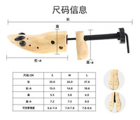 Embauchoir professionnel en bois de pin réglable anti-plis pour chaussures