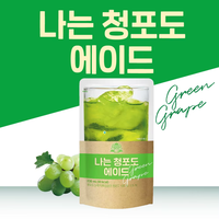 Mi Bebida de Uva Verde Coreana Dulce, Bebida de Frutas Popular Lista para Beber, Jugo Clásico, Suministro al por Mayor