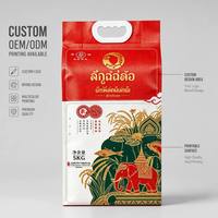 Sac d'emballage pour riz en PP tissé laminé BOPP de 5 kg, résistant à l'humidité, avec poignée, logo imprimé OEM