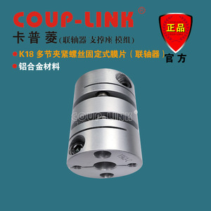 ข้อต่อไดอะแฟรม Coup-Link รุ่น Lk18 C34 1010wp ผลิตจากอลูมิเนียมอัลลอยด์ สำหรับการผลิตและอุตสาหกรรมพลังงาน - Product Image 4