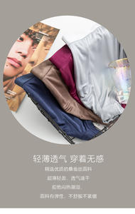 Sous-vêtements boxer en soie pure sans couture pour homme, sensation de peau nue, confortables et respirants - Product Image 6