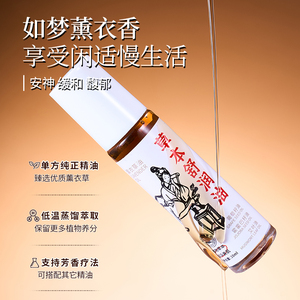 Huile <span class=keywords><strong>de</strong></span> massage corporelle apaisante à la lavande, aux huiles essentielles <span class=keywords><strong>de</strong></span> pépins <span class=keywords><strong>de</strong></span> raisin, <span class=keywords><strong>de</strong></span> jojoba et <span class=keywords><strong>de</strong></span> feuilles d'armoise, anti-gonflement et éclaircissante - Product Image 3