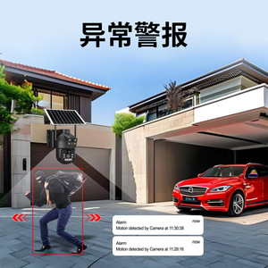 Cámara de Vigilancia Solar Shenzhen de 6MP 1080P con Doble Lente, Seguimiento Humano, Alarma de Red para Exteriores con Almacenamiento en la Nube - Product Image 3