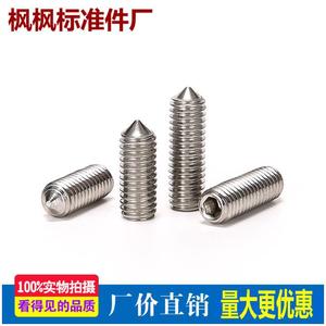 Tornillos de Fijación Puntiagudos de Acero Inoxidable 304 con Rosca Métrica M3 M4 M5 M6 de Fengfeng Standard Parts Factory - Product Image 1