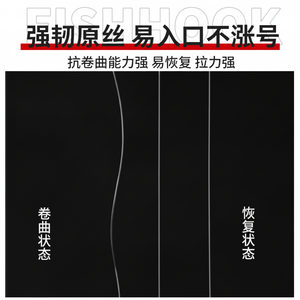 เบ็ดตกปลา FisHook ขนาด 17 ซม. แบบสองทาง ปลายแหลม ไม่มีเงี่ยง ผลิตจากเหล็กกล้าคาร์บอนสูง สำหรับตกปลาในแม่น้ำ - Product Image 1
