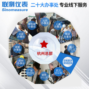 Sinomeasure Digital Pressure Gauge 0-60Mpa High Precision Threaded Connection - Product Image 2