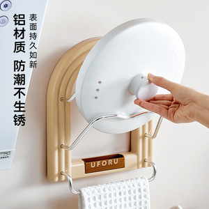 Uforu Pot Lid Rack Wall Mounted Double Layer With <b>Towel</b> <b>Hook</b> For Kitchen Storage - Product Image 1