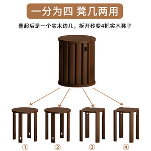 Solid wood stackable round <b>stool</b>, home use, stackable side <b>table</b>, low <b>stool</b>, modern <b>dining</b> <b>stool</b>, new Chinese style <b>dining</b> - Product Image 5