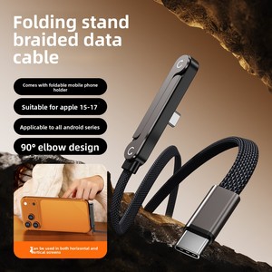 สายชาร์จโทรศัพท์สำหรับเล่นเกม 240W PD พร้อมที่วางโทรศัพท์, สายชาร์จ<span class=keywords><strong>แบ</strong></span>บงอได้ Type-C Usb C <span class=keywords><strong>ชาร์จ</strong></span>เร็ว ซิงค์ข้อมูล ผลิตจากโลหะผสมสังกะสี สำหรับ <span class=keywords><strong>iPhone</strong></span> 15 16 17 Samsung S25 - Product Image 5