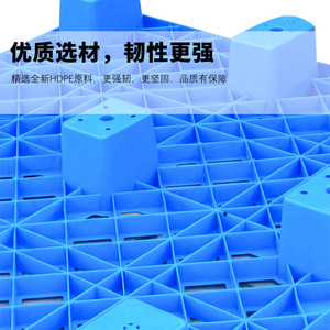 พาเลทพลาสติกแบบมีขา 9 ขา ขนาด 1200x1100x140 มม. สีน้ำเงิน วัสดุ HDPE รับน้ำหนักได้ 4000 กก. รับน้ำหนักแบบคงที่ 2 ตัน รับน้ำหนักแบบไดนามิก 4 ทิศทาง สำหรับคลังสินค้า - Product Image 2
