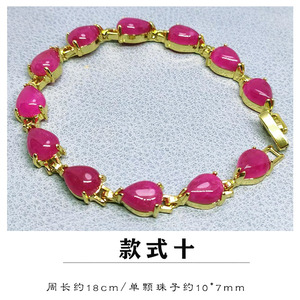 PFT Venta al por Mayor de Pulseras de Jade, Polvo de Flor de Cerezo, Gemas para Mujer, Jade de Cuarzo - Product Image 6