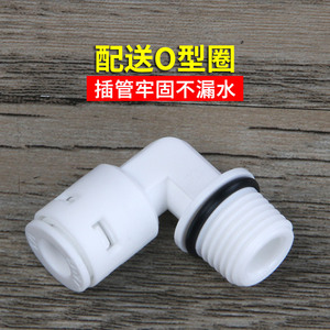 2-Point External Thread 2-Point Pipe Quick Connector Small T33 Connector for <b>Water</b> <b>Purifiers</b> Pure <b>Water</b> Machines Elbow - Product Image 3