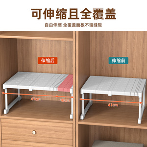 Adjustable Telescopic Storage <b>Rack</b> For Wardrobe Cabinet <b>Shelf</b> Organizer 1 Layer Rectangular Standing Type - Product Image 5
