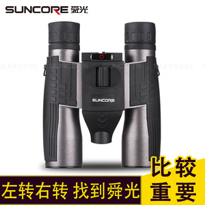 Suncore 10x32 Binoculars High Definition Outdoor Use Night Vision - Product Image 3