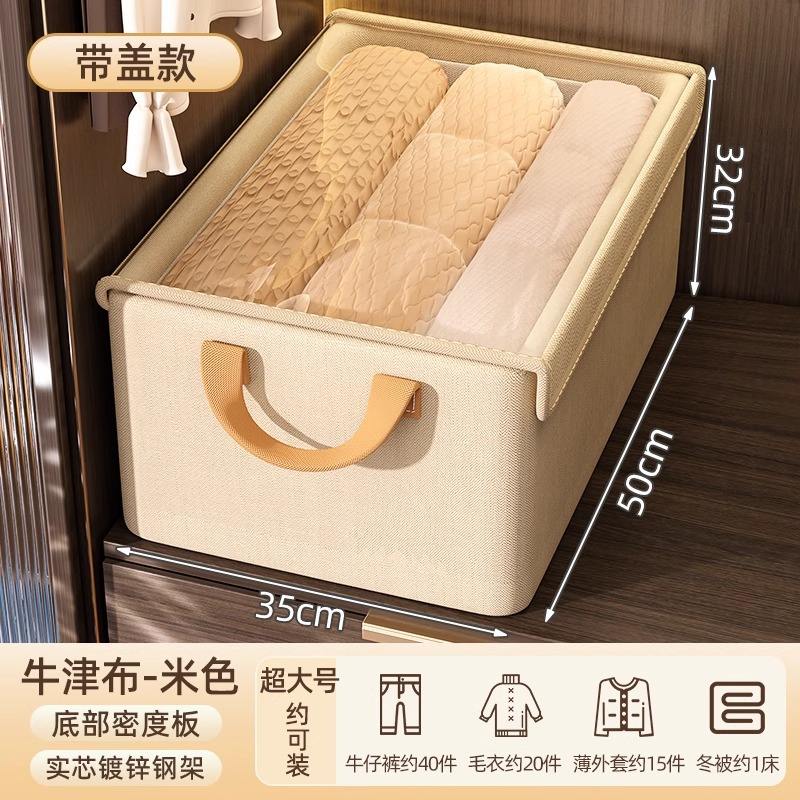 Beige, ouvert sur le dessus - Extra Large [50*30*26cm]