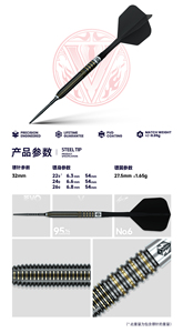 Juego de 3 Dardos Puntiagudos Caliburn Serie <span class=keywords><strong>V</strong></span> 21-2g de Alta Calidad y Gran Venta - Product Image 4