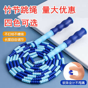 Beaded Jump Rope 2.8M Rose Red PP Material Durable For Children And Beginners - Product Image 5