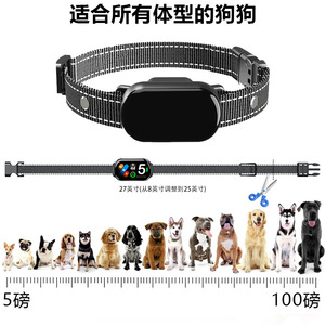 Collier anti-aboiement intelligent et étanche pour chien avec grand écran, multifonctionnel pour l'entraînement des chiens de compagnie - Product Image 3