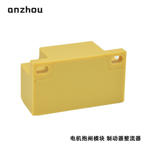 Módulo Rectificador de Freno Trantex Corp 270V 3A, Rectificador de Puente para Freno de Motor, Rectificador de Onda Completa - Product Image 4