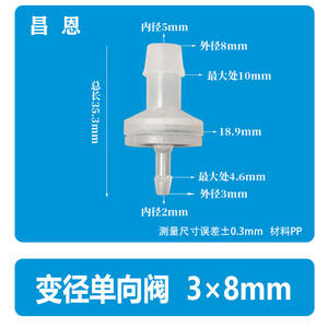 Válvula de Retención Manual de Plástico de 3mm-4mm, Válvula de Cierre Reductora Anti-Retorno para Gas y Líquido, para Medios Acuáticos - Product Image 5