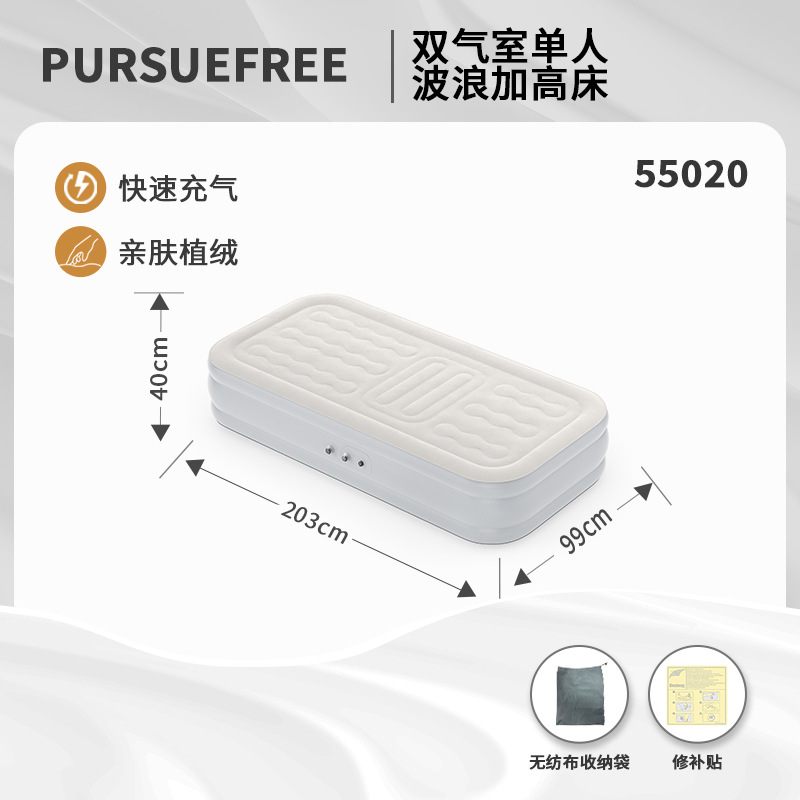 Cama elevada individual de doble cámara con forma ondulada 55020