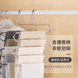 Stainless Steel Trouser Hanger Multi Layer <b>Storage</b> Wardrobe Organizer For Pants Skirts <b>Clothes</b> Hooks Hanging Rack - Product Image 2