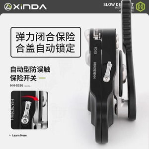 Xinda H5pro Descender Edición Rescate, Equipo de Escalada de Aleación de Aluminio con Control Antipánico - Product Image 2