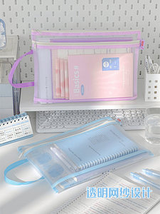 <span class=keywords><strong>Sac</strong></span> de rangement portable pour documents <span class=keywords><strong>A4</strong></span> en maille colorée avec double fermeture éclair, impression numérique et logo personnalisé en nylon - Product Image 4