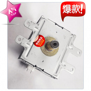 Magnetron pour four à micro-ondes 860W M24FB-610 pour Toshiba 2M253J, pièce d'origine - Product Image 2