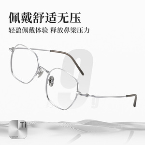 Gafas con montura cuadrada de alambre plateado, titanio puro, ultraligeras, para mujer, cara pequeña, montura completa 18083 - Product Image 3