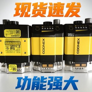 Lecteur de codes-barres Cognex pour la production industrielle, lecture haute efficacité, en stock - Product Image 1